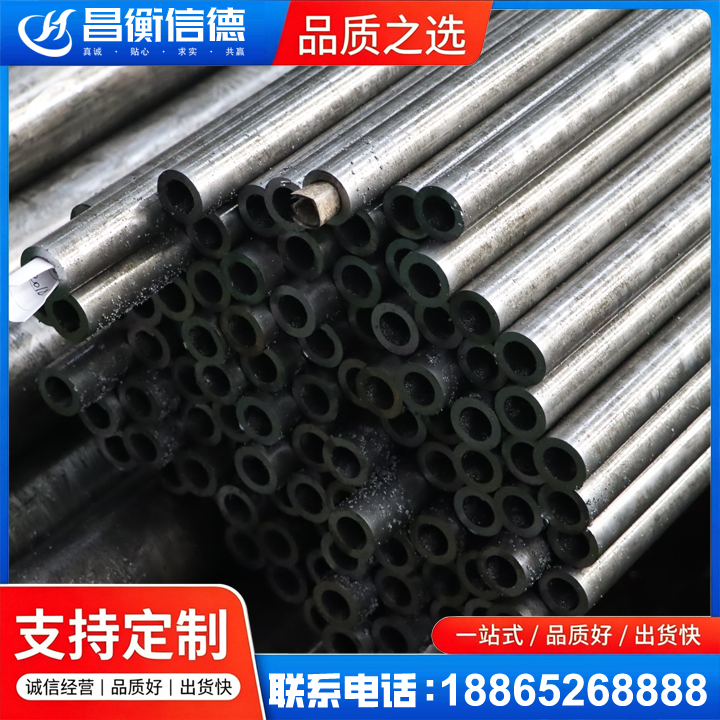 西工GCr15精密钢管