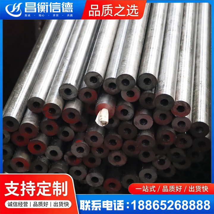 西工20#精密钢管