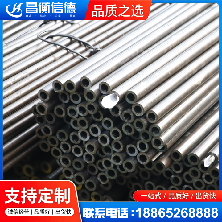 西工液压油缸用精密钢管