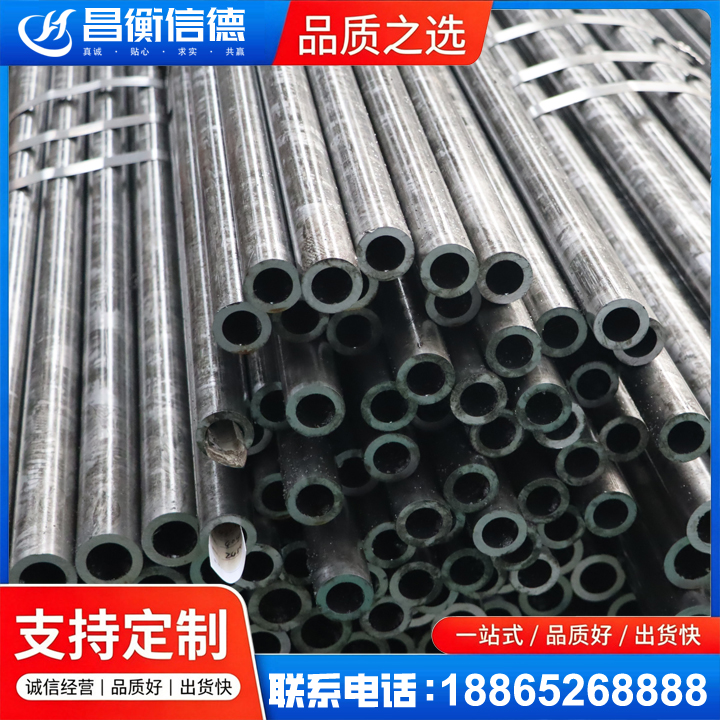 西工45#精密钢管